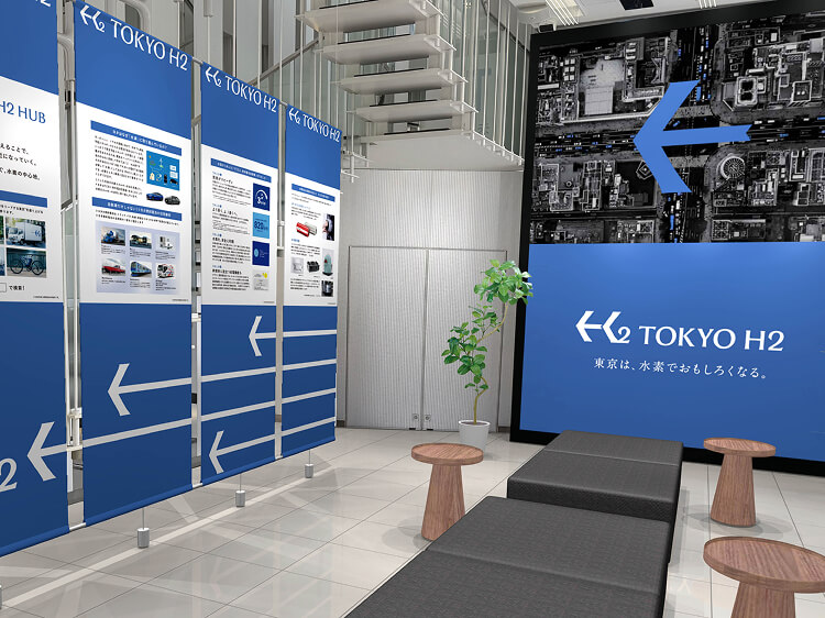TOKYO H2 HUB