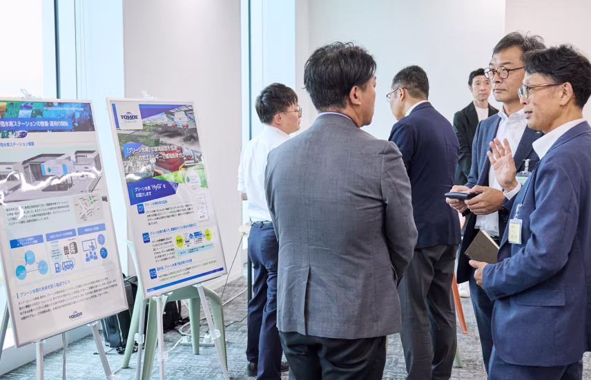 水素社会の実現に向け、民間企業・団体約50社が共創の道を探る